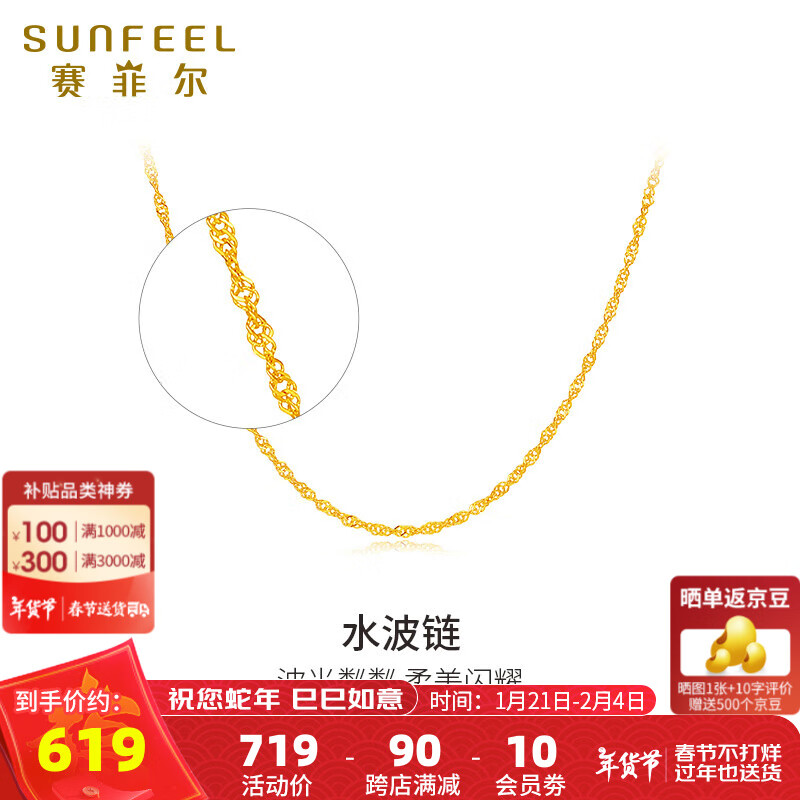 ���ڲ��������ƶ���18K������ˮ���� Ů�������� ��ɫK��ʽ����� Լ45cm  Լ0.8g��0.1g