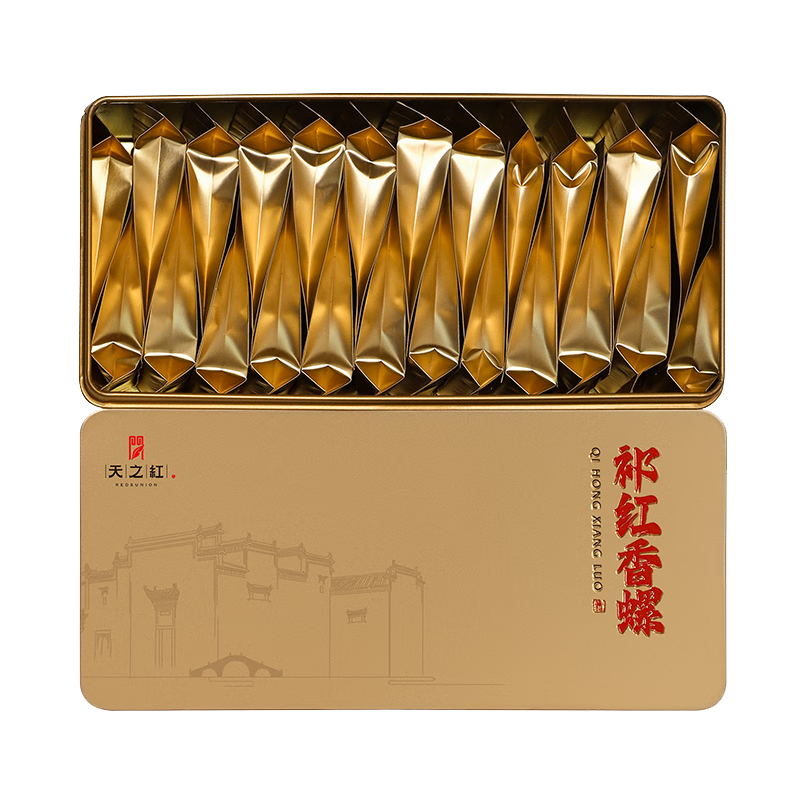 天之紅 紅茶祁紅香螺祁門(mén)紅茶特一級120g獨立小包裝 旅行便攜30小袋茶葉
