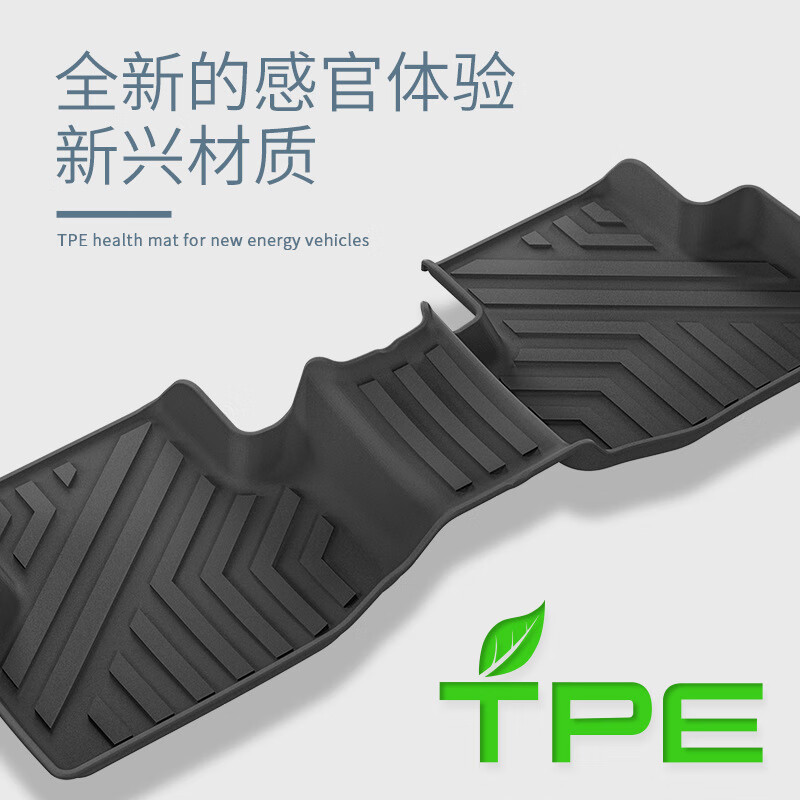 意涵TPE汽车脚垫适用于名爵MG5 25款名爵MG5 新款名爵MG5 22款名爵MG5
