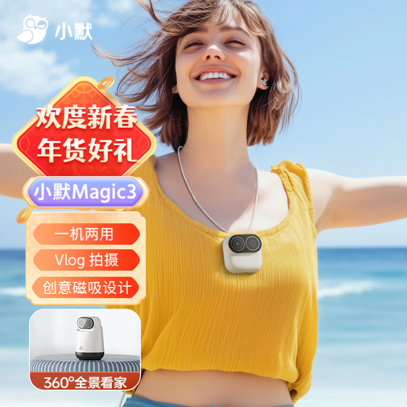 СĬMagic3 ڴ 4K廭 AI vlog ǿЯʽ˶ ɫ 128G װʵ1299Ԫ