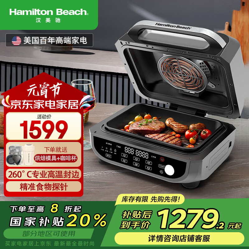 ۣHamilton Beach ը๦ܹȫԶ̵ըţŻţǻAF06203 1002.16Ԫȯ