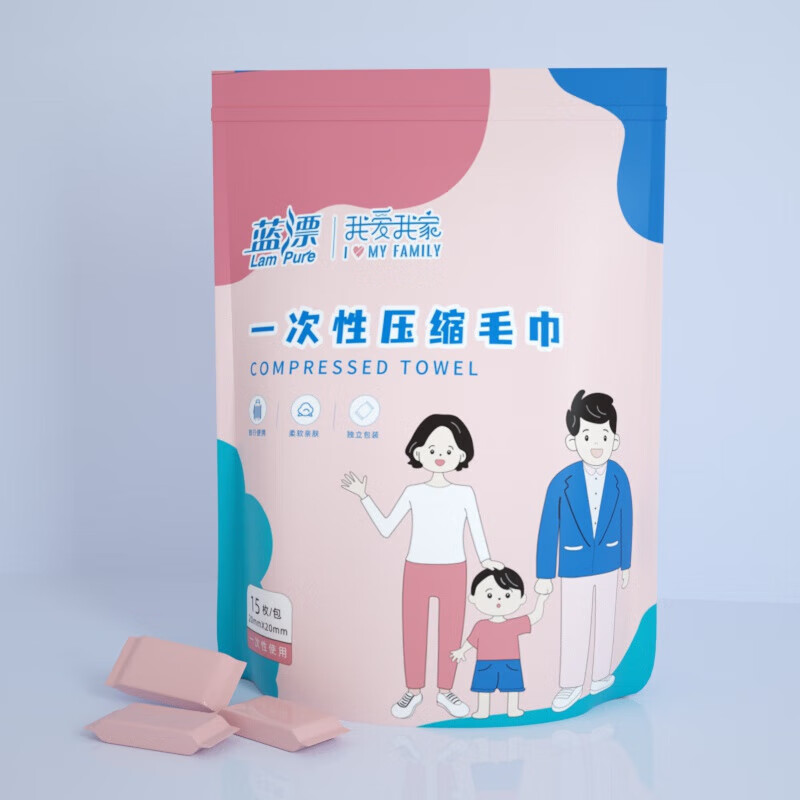 蓝漂压缩毛巾一次性毛巾洗脸巾旅游专用便携式旅行装-AY 15颗*1袋