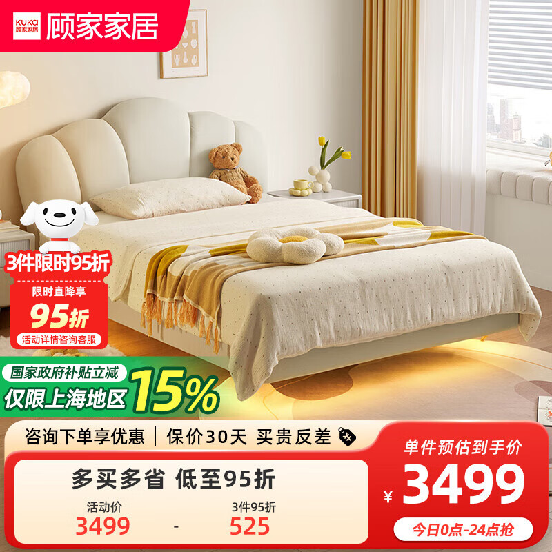 �˼ҼҾӶ�ͯ������������ͷ��ţƤ��Ƥ������  ����ޢ�ס�1.35������