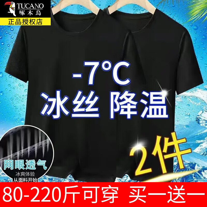 ڲľٸɱ˿tʿװļп˶· 8012ɫ+8012ɫ 5XL