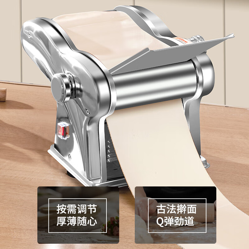 电动面条机排名前十品牌,这10款省时省力,家用餐桌必备-图片6