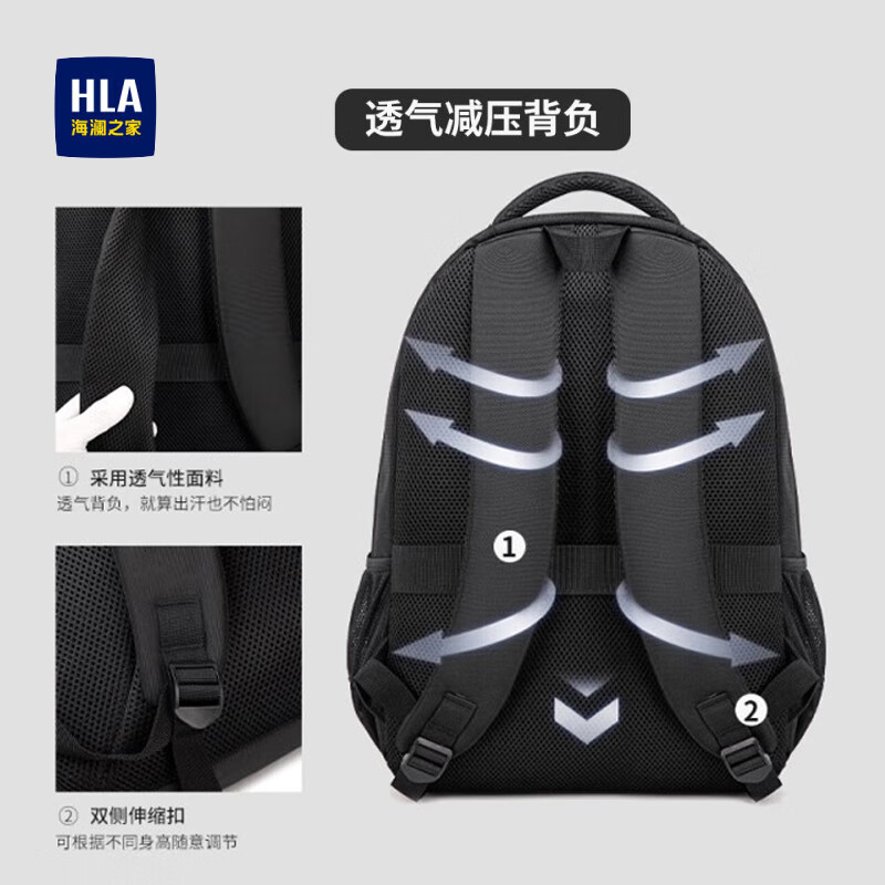 海澜之家双肩包男背包大容量电脑包男士户外旅行防泼水商务包学生简约书包 黑色