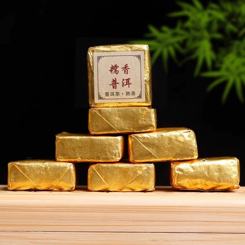 彩程普洱茶糯香小熟砖5克*30粒 普洱熟茶古树拼配糯香普洱 糯香普洱茶砖5g*30粒