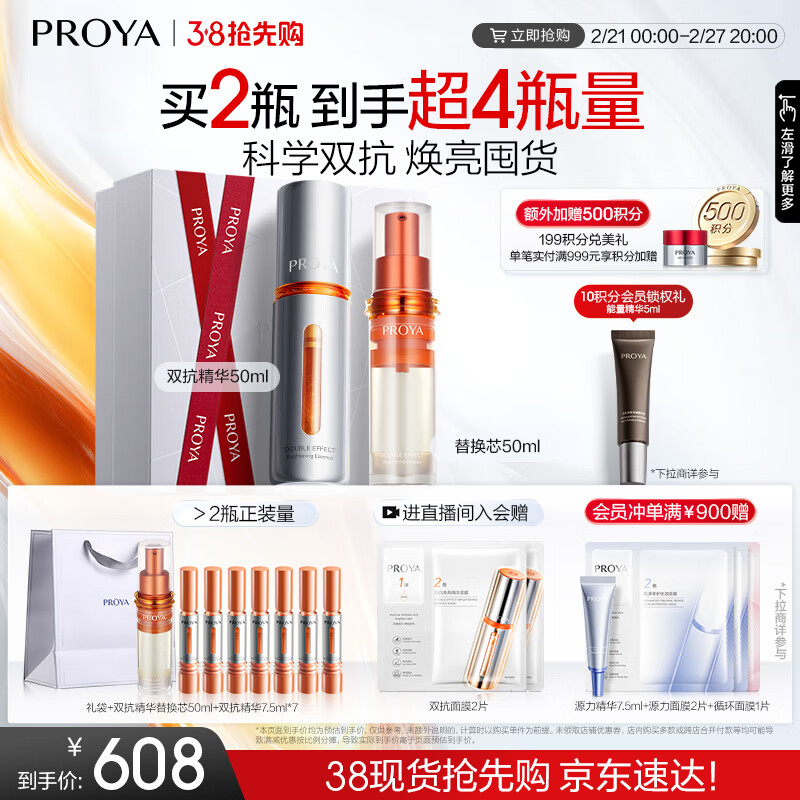 ������˫������Һ3.0Ϻ���ؾ�������Ʒ��50ml+�滻װ����������Ů