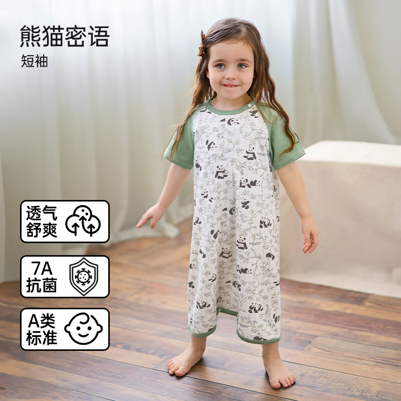 欧孕（OUYUN）儿童睡裙2025夏季新款宝宝纯棉长袖连体睡衣小女孩家居服睡袍 熊猫密语-短袖 100 cm