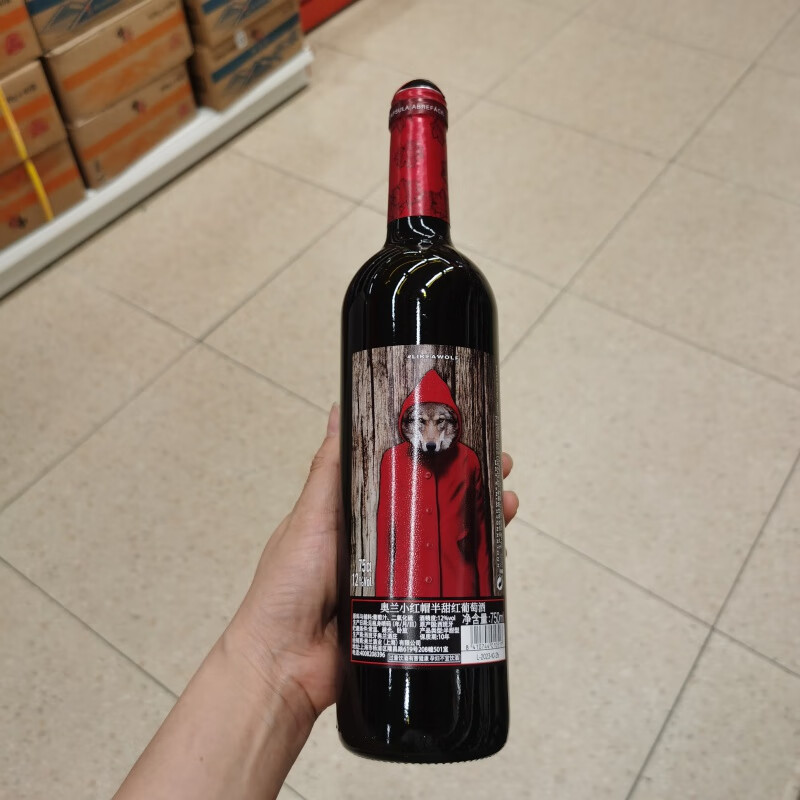 奥兰西班牙进口红酒奥兰小红帽干红葡萄酒清甜爽口入口醇厚代购 750ml