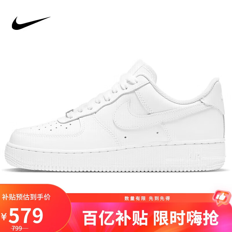 耐克NIKE板鞋女空军一号AF1 AIR FORCE 1运动鞋DD8959-100白40