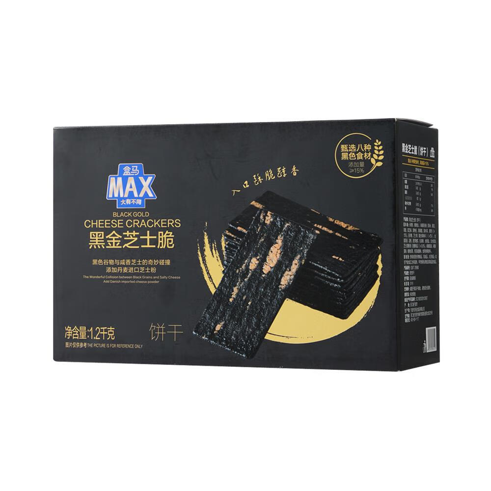 盒马MAX 黑金芝士脆(饼干) 1.2kg早餐零食下午茶网红休闲零食小吃