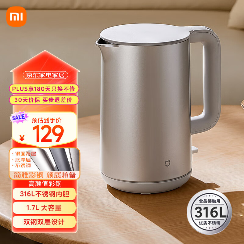 �׼�С����ˮ������ˮ����ˮ����ˮ������S1 ˫��˫�����316ʳƷ��������ڵ�����1.7L