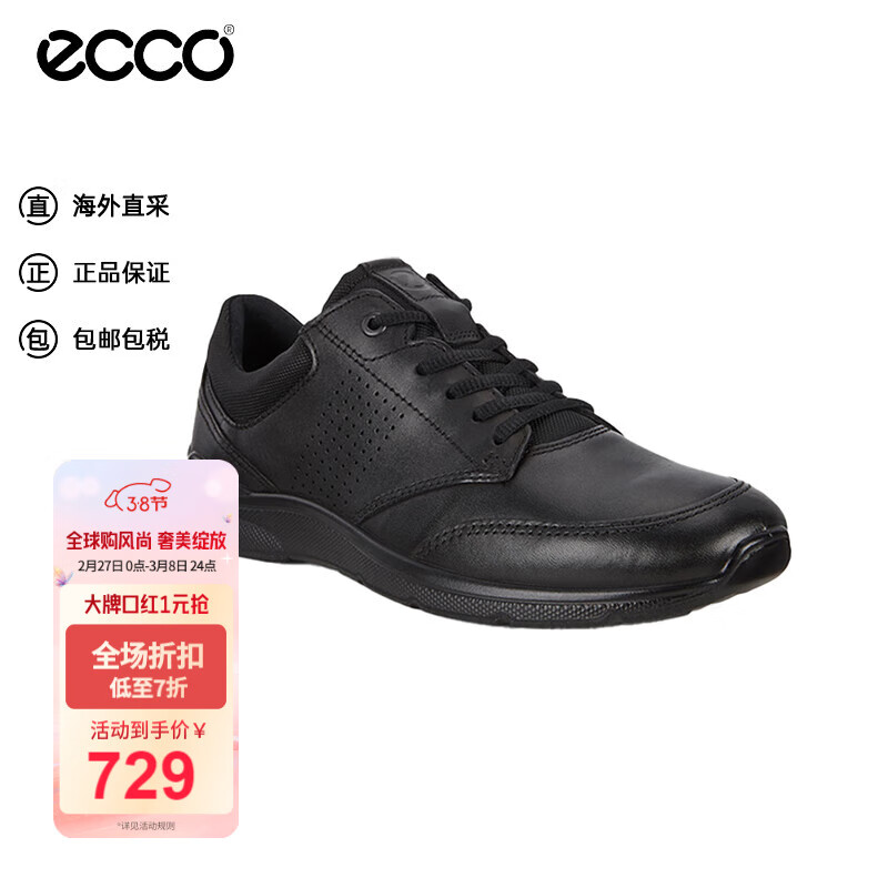 ������ECCO������ ����ƤЬ�� ���ţƤ�˶�Ь����Ь ŷ��511734 51052��ɫ 43