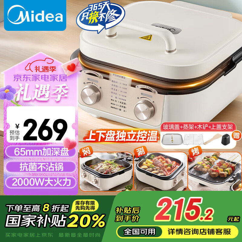 ���ģ�Midea����������̿ɲ�๦�ܵ����������˫����������λ���ͻ� �����ɵ��ӱ��������������2626S