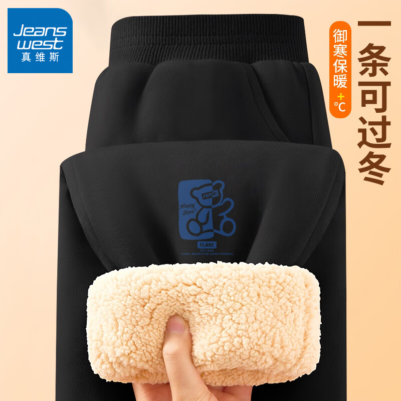 真维斯（Jeanswest）羊羔绒休闲裤运动裤女秋冬2025新款保暖束脚卫裤防风加厚加绒裤子 黑色 半边熊_K_前左下 M