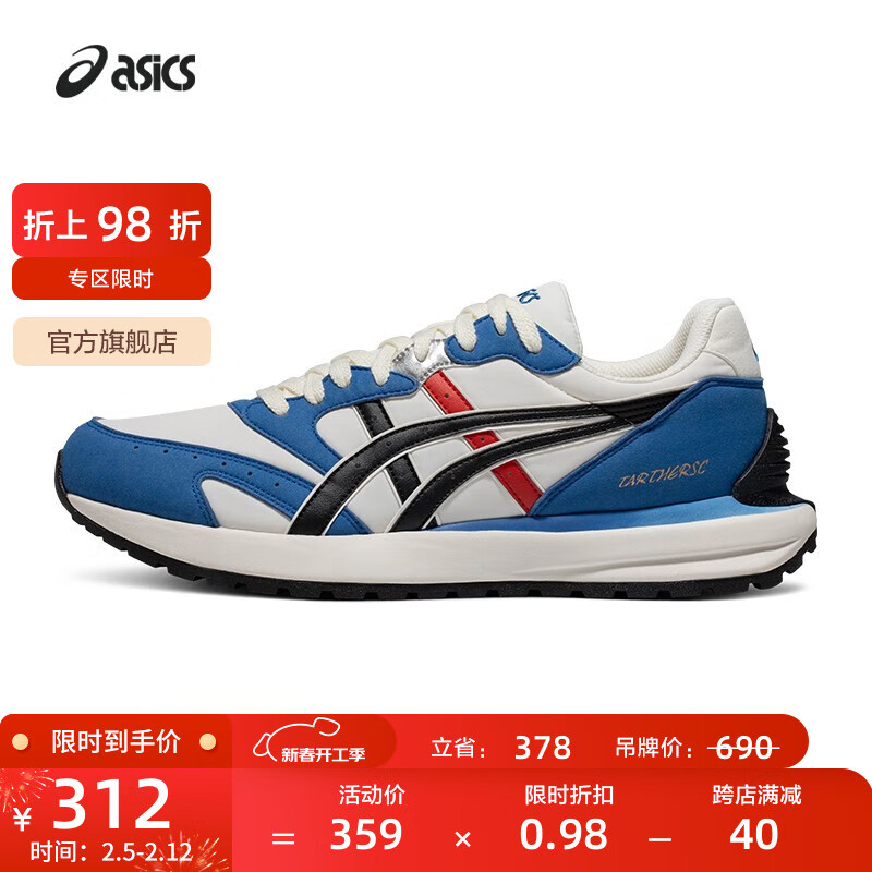亚瑟士ASICS男鞋百搭运动休闲鞋复古时尚舒适运动鞋 TARTHER SC 白色/蓝色/黑色 41.5