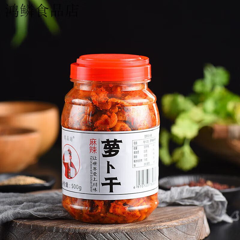蓉品坊榨菜麻辣蘿卜干下飯菜紅油蘿卜丁配粥小菜年貨麻辣蘿卜干50 g*1瓶裝