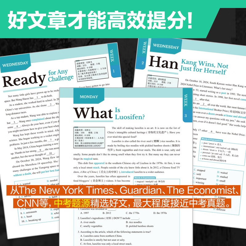 华理社 英语时文阅读提分训练3+X(6年级+小升初)上海学生英文报SSP 含音频视频 答案详解 全文翻译 时文高频词汇(3+X:阅读理解+完形填空+新题型+每周精读)每月赠特刊 华东理工大学出版社