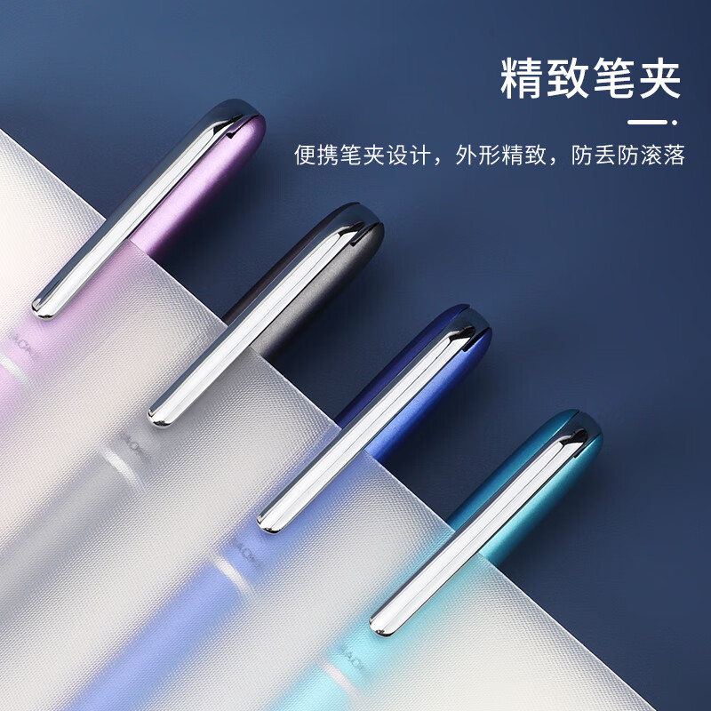 宝克(BAOKE)【热门商品】尚彩金属钢笔 铱金笔尖小学生成人练字钢笔签字笔高颜值礼盒装开学 珍珠白 哑光漆光面笔杆 F尖 单支 盒装 包邮