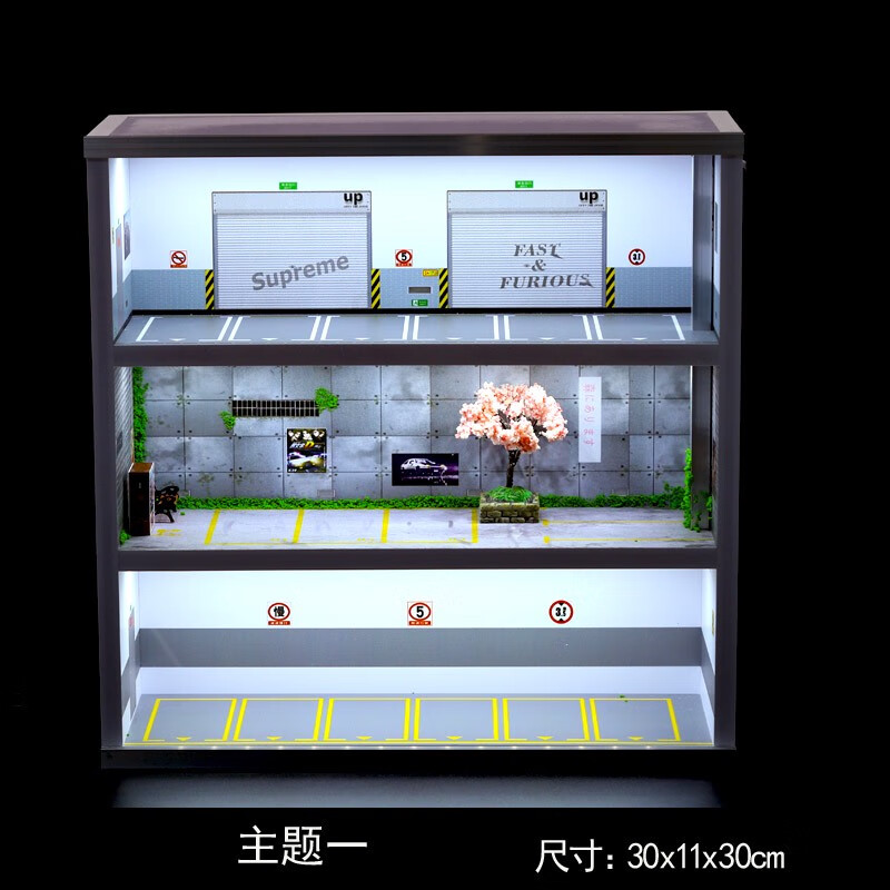 云模164停車場(chǎng)模型展示柜車模收納柜停車場(chǎng)景小比例合金玩具車收納盒 164主題款一適合6-8cm車模