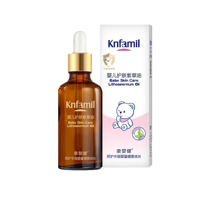 康嬰健(Knfamil)婴儿紫草油宝宝护臀膏专用红屁屁淹脖子神器儿童宝宝护肤柔嫩润肤 婴儿护肤紫草油50ml*2(橄榄油) 康嬰健(Knfamil)婴儿紫草油宝宝护臀膏专用红屁屁淹脖子神器儿童宝宝护肤柔嫩润肤 婴儿护肤紫草油50ml*2(橄榄油)
