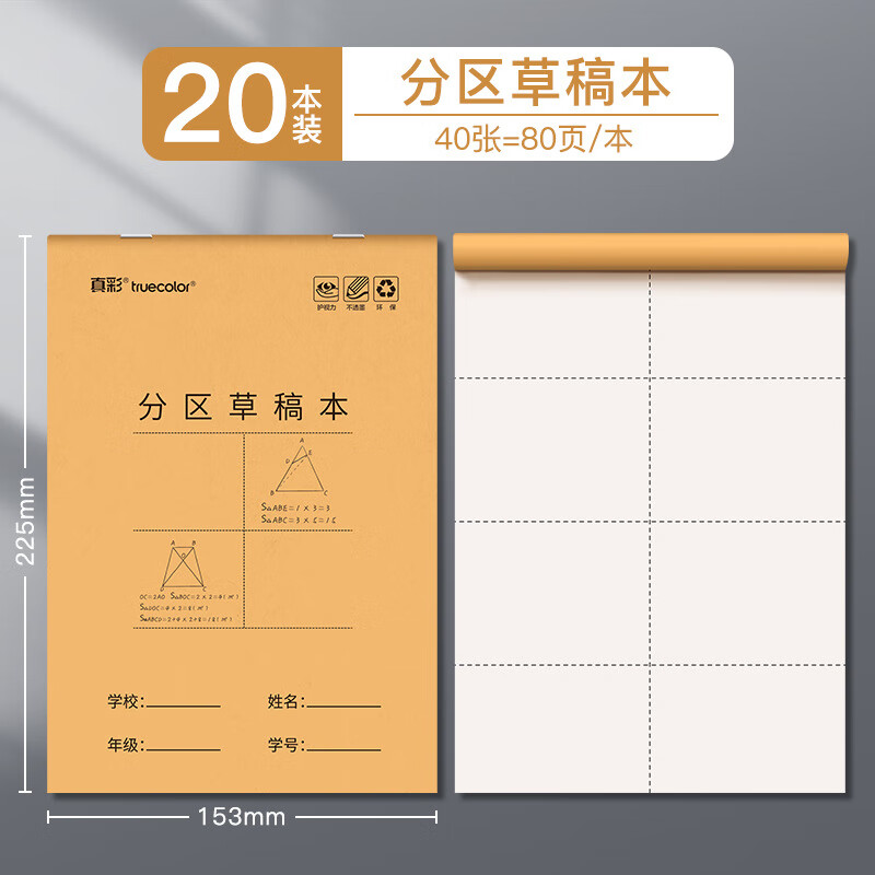 ���1000�żӺ��˺��ݸ屾�ݸ�ֽ����ר�ô�ѧ���ÿհ׸���������ֽ��ѧ���������ֽ��ֽ�����ݸ� �����ݸ屾20����ÿ��40��80ҳ