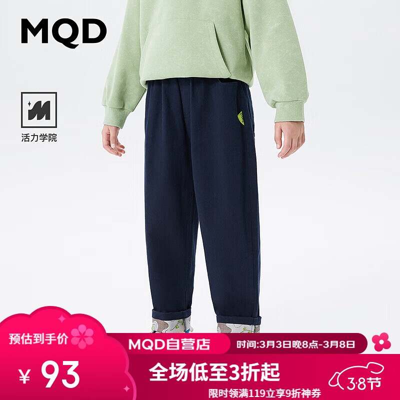 MQDͯװ�д�ͯ24��ѧԺ�糱���������г��� ���� 110cm