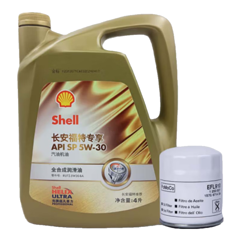 福特原厂机油/润滑油 适用 翼虎福克斯福睿斯翼博嘉年华金牛座锐界  5W30金壳全合成新包装4升+机滤1个