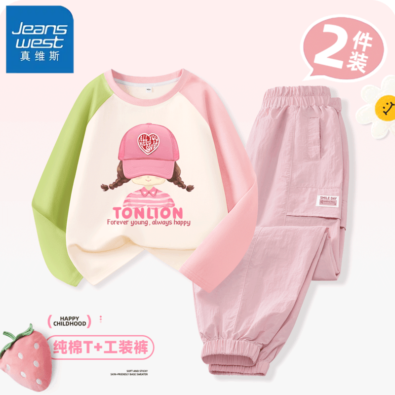 ���ڲ�������ά˹Ůͯ��װ��������Ů�������״���2025�¿�ʱ�ֶ�ͯ�·�����ͯװ �����ײɫ����+��ɹ��װ�㡿03 160