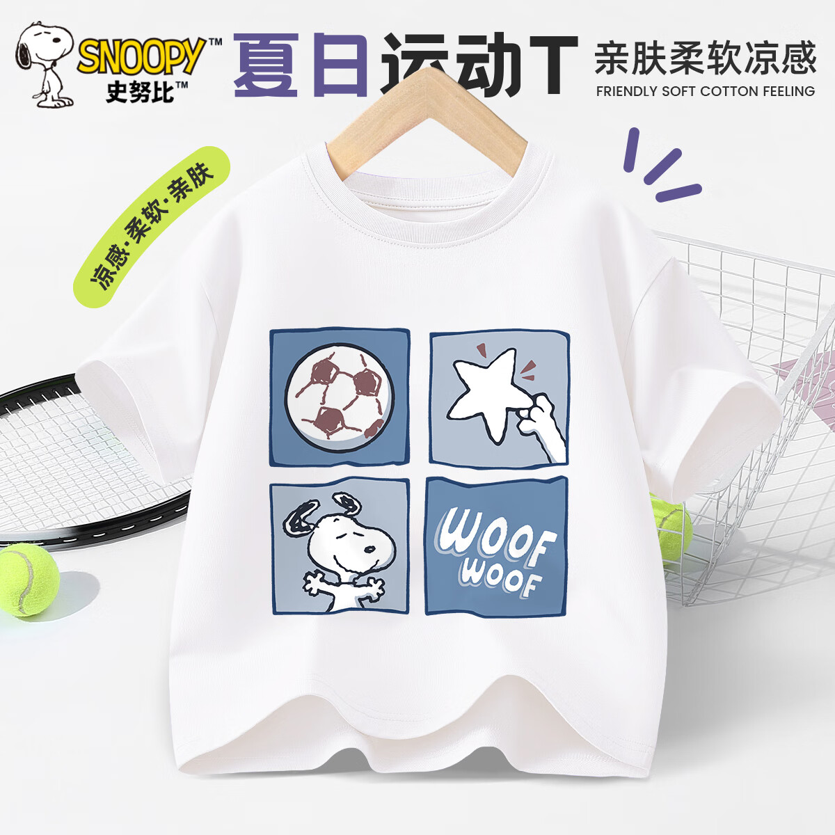 ʷŬ�ȶ�ͯ�������¿�2025�ļ��д�ͯ����t��������ͯʱ����װ �ᰮŬ�Ȱ� 140