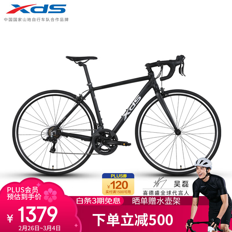 ϲ��ʢ�������Ƽ�����·���г�RC200���˳�14�ٱ��ٳ� ����700C*510MM