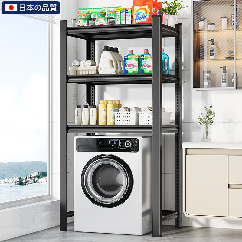 洗衣機架子滾筒翻蓋上方置物架陽臺浴室收納架家用衛(wèi)生間馬桶架子 黑色-滾筒款3層長【/不擋水管】 70cm