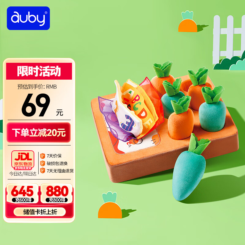 �ı���auby��Ӥ�׶���߰��ܲ���ֽ����2��1����ֿɿ�ҧ0-1����Ů����������