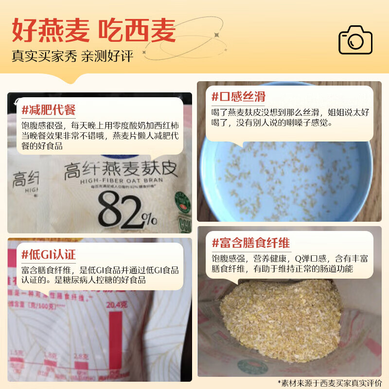 商品图片 8
