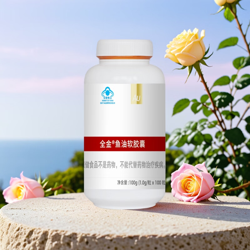 鱼油软胶囊全金鱼油成人中老年血脂偏高者辅助降血脂 1.0g/粒*100粒