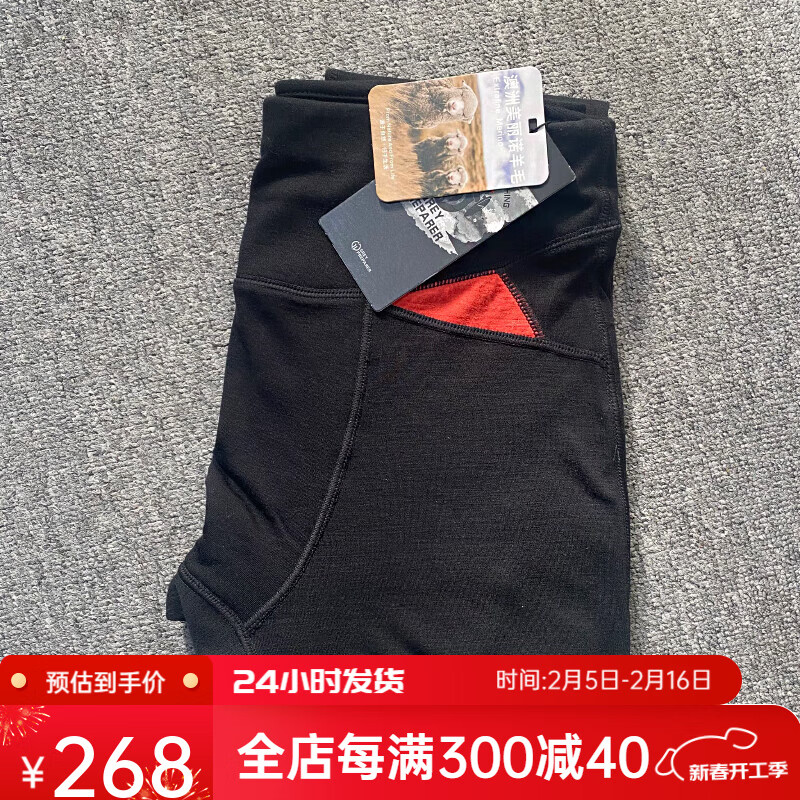 灰壳美利奴羊毛速干裤男户外跑步滑雪保暖内衣美丽诺打底保暖裤 黑色加厚克重280gsm XL 推荐150-170斤