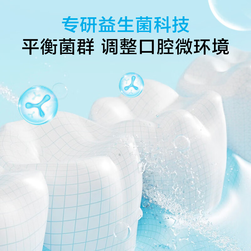 1号会员店抗糖益生菌漱口水0酒精温和99.9%抑菌去味茶香茉莉白桃便携装12条