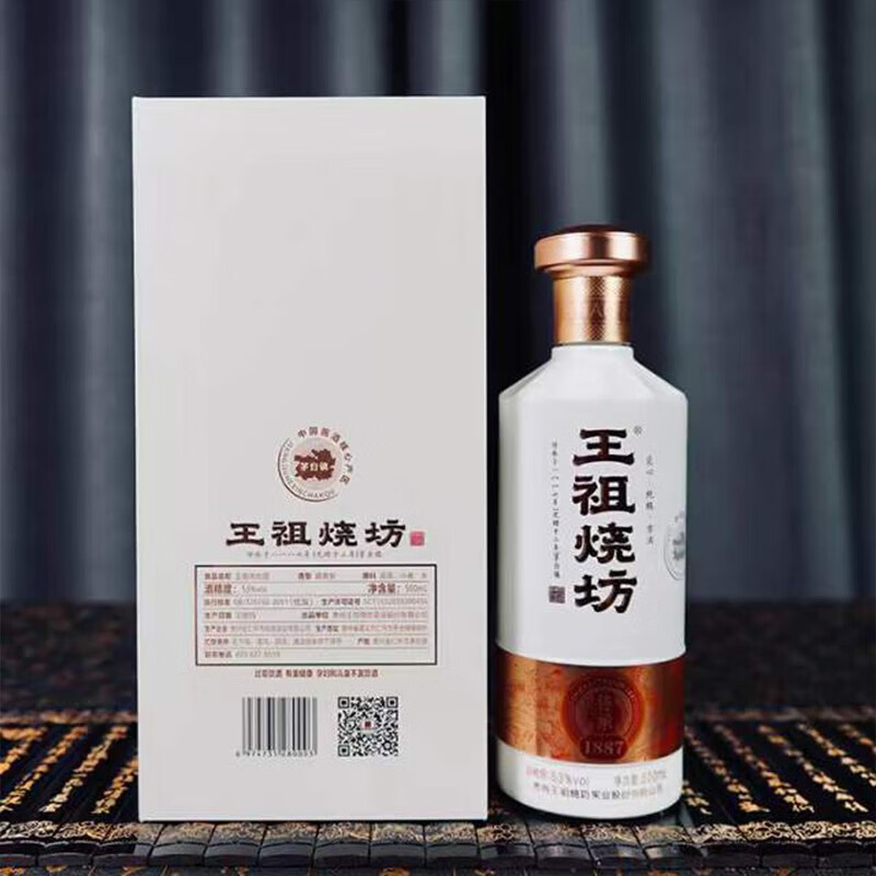 王祖燒坊【传承】 53°茅台镇酱香型白酒 大曲坤沙工艺 高端礼盒 53%vol 500mL 6瓶