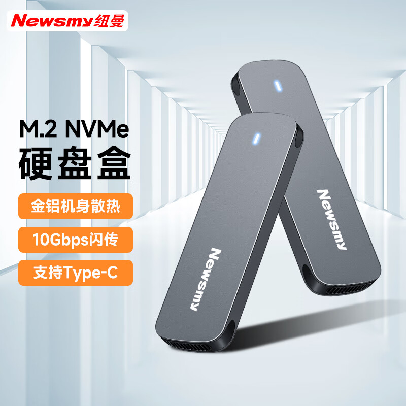 Ŧ��M.2 NVMe��̬Ӳ�̺� SD01 USB3.1�ƶ�Ӳ�̺� ���SSD��еӲ�̺��� �������� ���ٶ�д