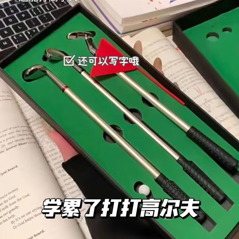 小红薯同款创意迷你高尔夫圆珠笔套装学生文具圆珠笔高尔夫小玩具 全套高尔夫+球场 关注店铺送小礼物