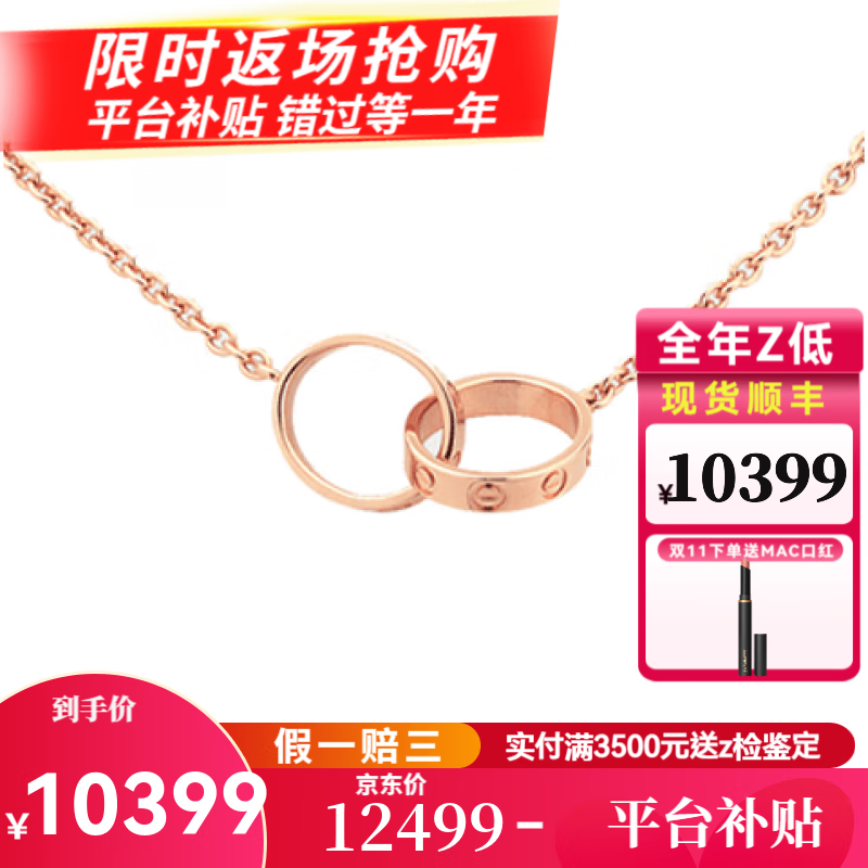 ���ڲ����������ǣ�Cartier������ loveŮʿ����LOVEϵ������ Բ������ Բ������ �ֻ���Ϧ���� 18Kõ���ɫ ˫�� B7212300