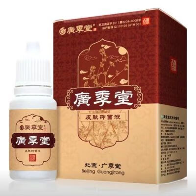 廣季堂广季堂鸡尤康鸡眼膏贴跖趾疣尤瘊子刺猴肉刺去疣灵净手部足部抑菌 10mL