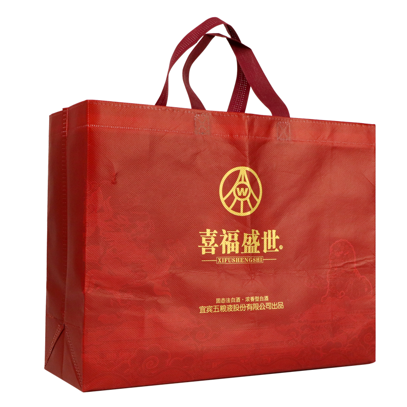 礼品袋 （ 适用于 喜福盛世 祥泰 52度 500ml*2瓶 礼盒）
