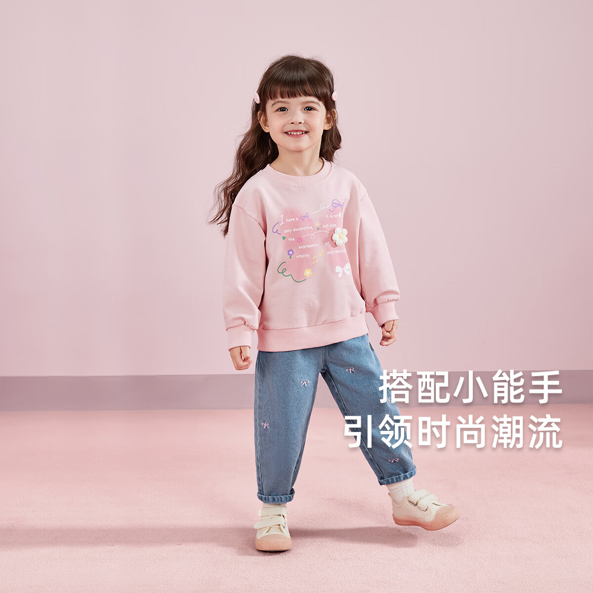 JELLYBABY女童秋季2025新款软牛仔裤女宝时髦老爹裤小童甜美长裤儿童裤子女 牛仔蓝 90 CM