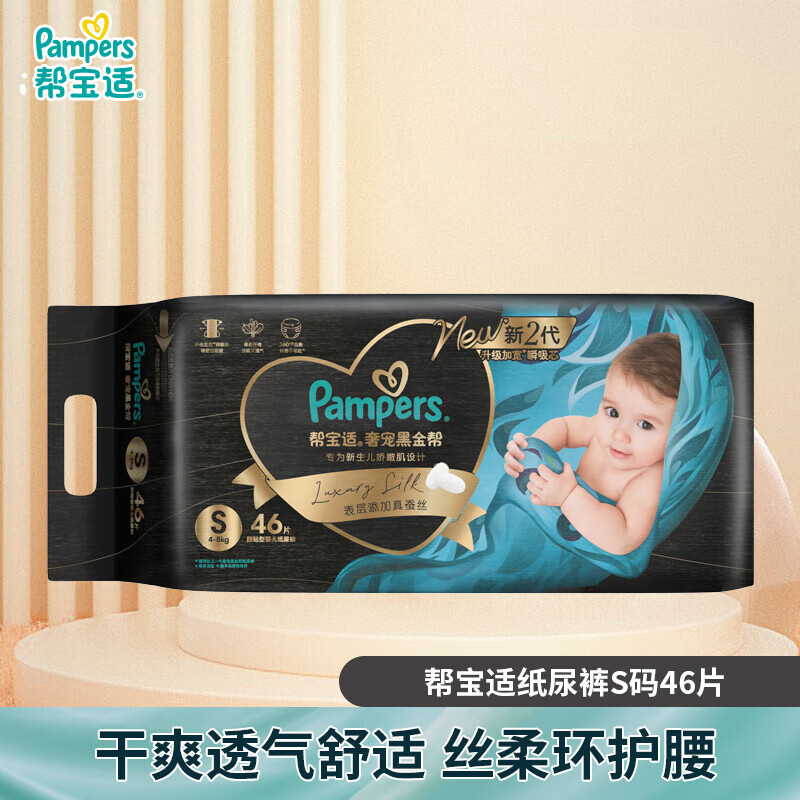 ﱦ ڽ S ֽ 46Ƭ 185.13Ԫ(92.56Ԫ/)