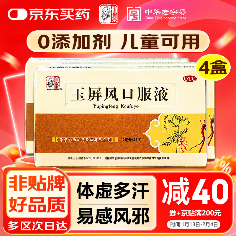 پ ڷҺ10ml*12֧4װֹ̱ ڱ鲻Ժɫ?׸заʵ182Ԫ(2)