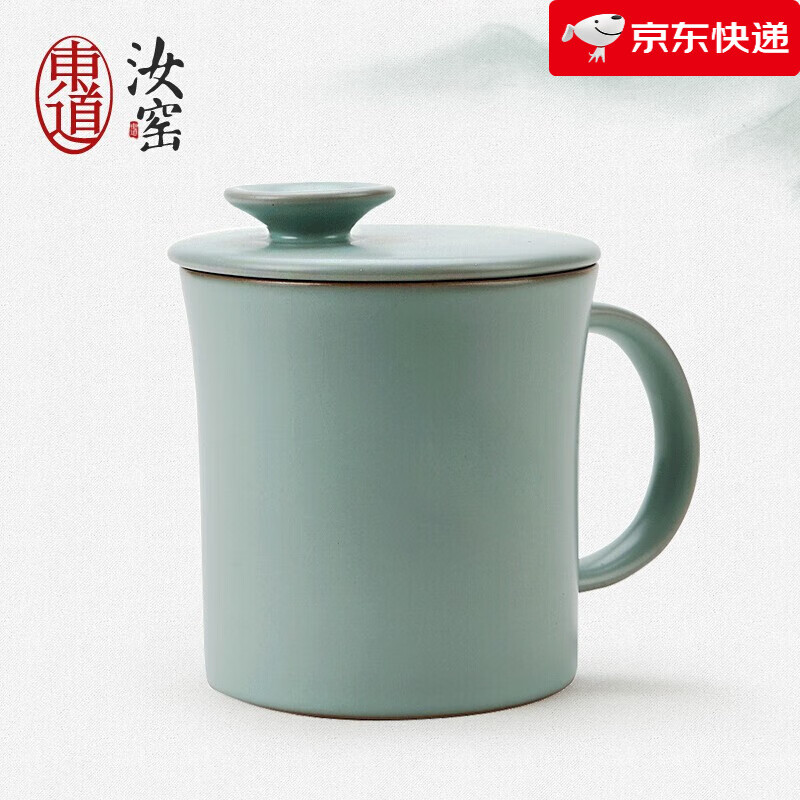 东道汝窑快客杯汝窑茶杯主人杯自在杯天青粉青茶杯泡茶神器 汝窑自在杯（天青） 200ml (含)-400mL(含)