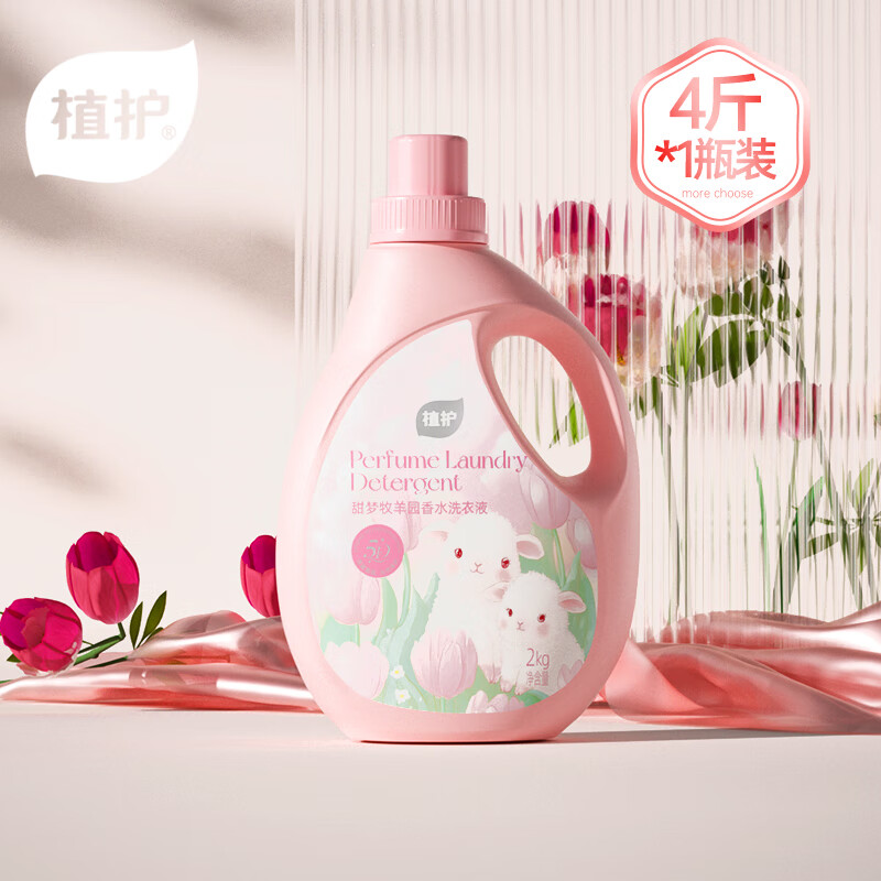 ֲӤϴҺ  ºͱͯྻ־ 2kg*1ƿ4װ 19.9Ԫ