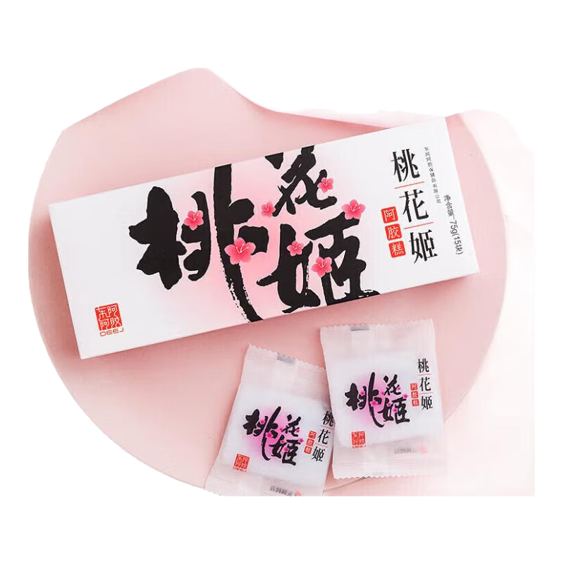 東阿阿膠官方店【倪妮推薦】桃花姬阿膠糕 即食早餐 營(yíng)養品 禮物禮品 送禮 【送阿膠棗】桃花姬180g禮袋款